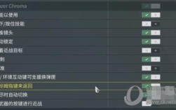 笔记本星际战甲怎么设置？用笔记本玩星际2