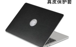 笔记本电脑外壳怎么改？笔记本外壳材质分几种
