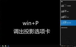 笔记本当主机显示器怎么设置？如何把笔记本当主机用