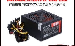 电脑电源多路12V带300W以上大功率显卡会不会保护？显卡多路能提高什么