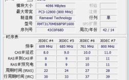 i5-4200M配内存是不是只能用低压版的？笔记本i54200m标压还是低压