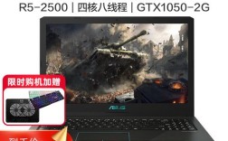 华硕顽石热血版yx570怎么开独显？华硕顽石热血版适合玩什么游戏