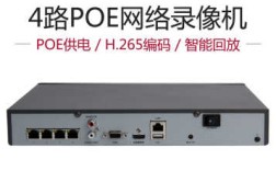 海康7804N-E1/4N支持POE供电么？e14p什么显卡