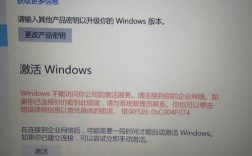 买了新笔记本激活了又后悔了怎么办？笔记本电脑测评论坛