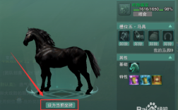 剑网三翼翻羽什么属性？雷神笔记本翻