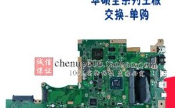 华硕k505b做win7如何改bios？华硕k505b怎么样