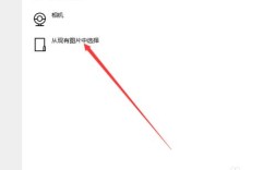 笔记本头像怎么设置？外观个性的笔记本