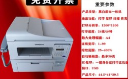 三星打印机可以打印彩色图片吗？三星笔记本彩色
