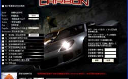 极品飞车21笔记本要什么配置？玩极品飞车什么笔记本