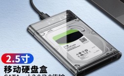 固态硬盘盒那个主控好点？笔记本硬盘盒选择
