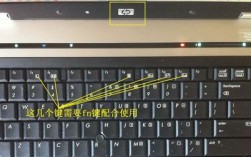 如何启用惠普笔记本的f键？惠普笔记本键盘的f1在哪里