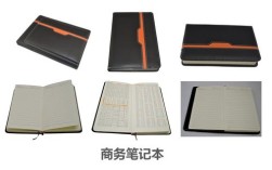 笔记本官标和定制的区别？diy笔记本叫什么东西