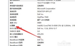惠普电脑怎么查看cpu？惠普笔记本cpu进程