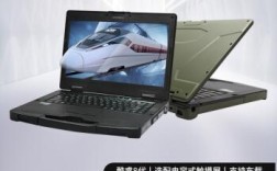 工控人买什么笔记本？适合恶劣环境下作业的笔记本电脑