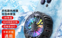 iqoo8pro用什么散热器比较好？笔记本8代哪款散热好