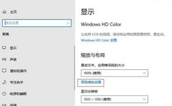 4k显示器可以降为2k吗？笔记本改4k屏幕分辨率