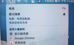三星笔记本的电池怎么激活，为什么我越激活电池待机时间越少？三星笔记本待机时间长