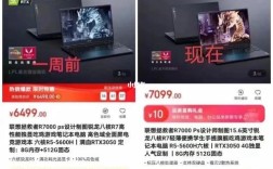 开学电脑会涨价吗？为什么笔记本涨价吗
