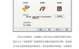 联想天逸没声音怎么设置？联想天逸笔记本声音小