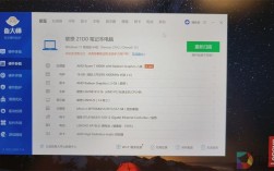 thinkbook14+怎么提高续航？怎么提高笔记本续航