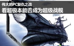 什么是超级能动性？超极本能做什么