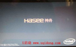 神舟精盾笔记本怎么u盘启动？神舟笔记本精盾系