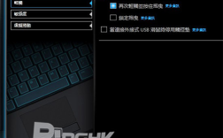戴尔alienwarecommand怎么设置高性能？14英寸高性能笔记本