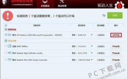 雷神官网怎么下驱动啊？电脑雷神笔记本官网商城
