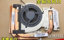 你们的Y470散热很差啊？联想y470散热怎么样