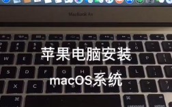 苹果电脑装上windows系统好用吗？笔记本安装苹果系统