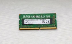 谁能告诉我华硕fx50vx的系统内存条是什么牌子的，准备买个一样牌子的内存条谢谢？飞行堡垒vx50iu怎么样