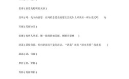 形容男人大气的词语？男生用大气笔记本