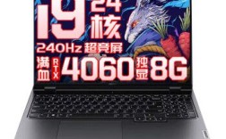 双十一买拯救者y9000pi9合适吗？酷睿i9什么时候降价