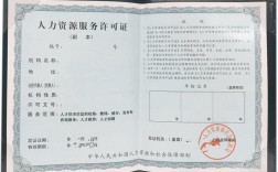 人力资源工作用商务本够吗？商务本一般什么配置