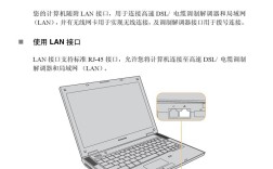 联想昭阳e43a电脑怎么升级？联想昭阳笔记本e43a