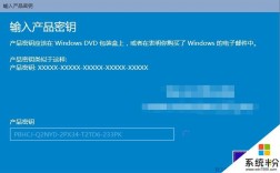 如何获取Windows7密钥？笔记本 product key