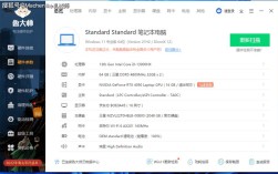 机械师曙光16pro选什么配置？机械师笔记本 i7