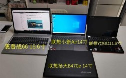 14寸笔记本电脑外形尺寸是多少？14寸宽屏笔记本电脑