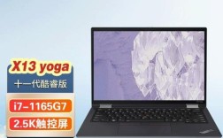 thinkpad x1 yoga gen 5尺寸多少？什么笔记本最轻 13.3
