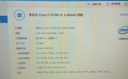 因特尔酷睿i76700跑分9万多是不是正常水平？笔记本i7-6700跑分