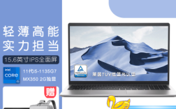 魔方寸山怎么提高输出？DELL笔记本3137什么配置