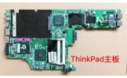 thinkpadE40主板坏了，换一个需要多少钱？thinkpad笔记本主板价格