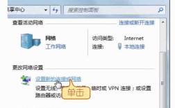 怎么样用笔记本电脑连电信的宽带？笔记本电脑连电脑