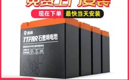 雅迪60v22ah和60v23ah有什么区别？笔记本双电池是什么样子的