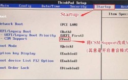 联想thinkpadX61怎么进入bios设置用USB启动啊，求帮忙，谢谢？x61笔记本bios设置