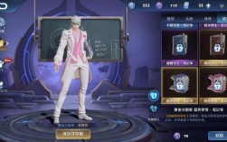 王者荣耀诸葛亮潮流达人笔记本怎么获得？限量笔记本
