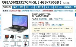 A55vm没货K55vm和R500vm哪个合适啊？华硕r500怎么样
