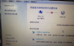 戴尔笔记本电脑怎么连接wifi？戴尔笔记本搜索无线网
