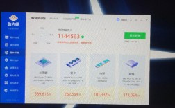 笔记本用什么跑分？跑分pc料是什么