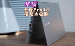 玩我的世界用什么笔记本电脑好？华硕视网膜笔记本电脑